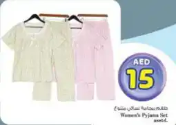 Nesto Women's Pyjama Set Asstd offer