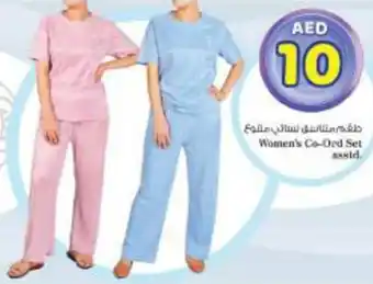 Nesto Women's Co-Ord Set asstd offer