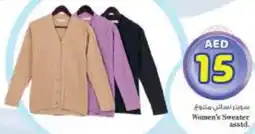 Nesto Women's Sweater Asstd offer