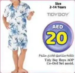 Nesto Tidy Boy Boys AOP Co-Ord Set asstd. offer