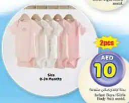 Nesto Infant Boys / Girls Body Suit asstd. offer