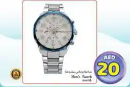 Nesto Men's Watch asstd offer