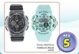 Nesto Children's Watch Asstd offer