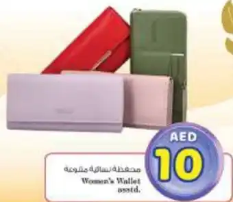 Nesto Women's Wallet Asstd offer