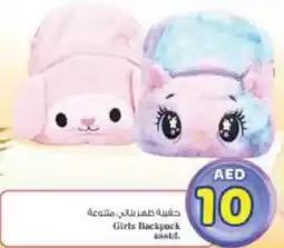 Nesto Girls Backpack Asstd offer