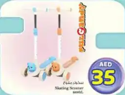 Nesto Skating Scooter asstd offer