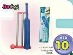 Nesto Cricket Set asstd. offer