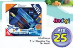 Nesto 5-in-1 Shooting Gun Set Asstd offer