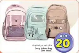 Nesto Fancy School Bag asstd. offer