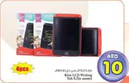 Nesto Kids LCD Writing Tab assstd offer