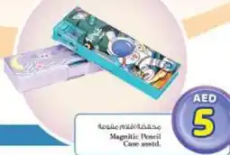 Nesto Magnetic Pencil Case Asstd. offer