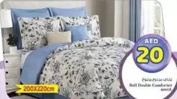 Nesto Roll Double Comforter Asstd. offer