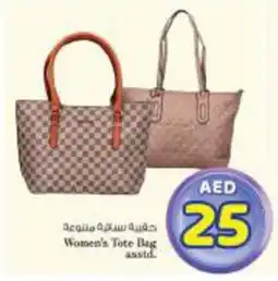 Nesto Women's Tote Bag Asstd offer