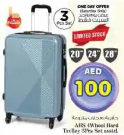 Nesto ABS 4 wheel Hard Trolley Set Asstd offer