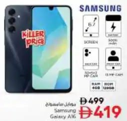 Nesto Samsung Galaxy A16 offer