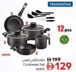 Nesto Tramontina Cookware Set Asstd offer