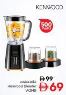 Nesto Kenwood Blender With 2 Mill offer