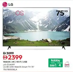 Nesto LG 4K UHD WebOS Smart TV 75UT80006LA offer