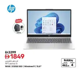 Nesto HP Laptop i5 offer