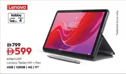 Nesto Lenovo Tablet M11 + Pen offer