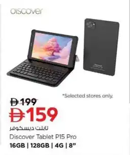 Nesto Discover Tablet P15 Pro offer