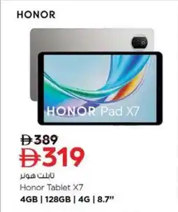 Nesto Honor Tablet X7 offer