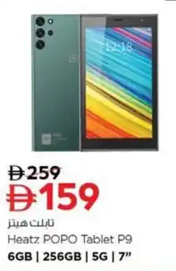 Nesto Heatz POPO Tablet P9 offer