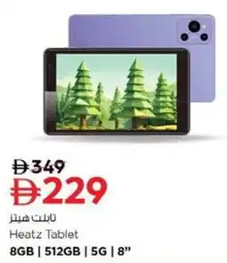 Nesto Heatz Tablet offer
