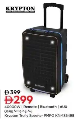 Nesto Krypton Trolly Speaker PMPO KNMS5498 offer