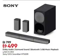 Nesto Sony 5.1Ch Soundbar HTS2OR offer