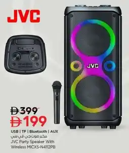 Nesto JVC Party Speaker With Wireless MICXS-N4112PB offer