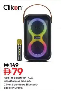 Nesto Clikon Soundcore Bluetooth Speaker CK876 offer