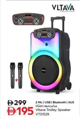 Nesto Vltava Trolley Speaker VTS1529 offer