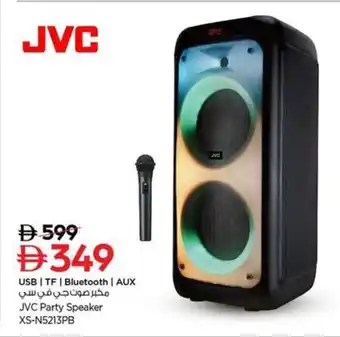 JVC Party Speaker XS-N5213PB