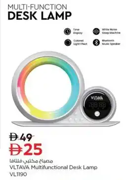 Nesto Vltava Multifunctional Desk Lamp VL1190 offer