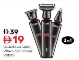 Nesto Vltava 3in1 Shaver VS1515 offer