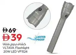 Nesto Vltava Flashlight 20W LED VF1524 offer