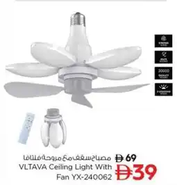 Nesto Vltava Ceiling Light With Fan YX-240062 offer