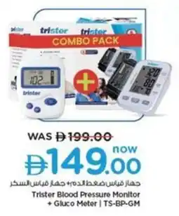 Nesto Trister Blood Pressure Monitor + Gluco Meter TS-BP-GM offer