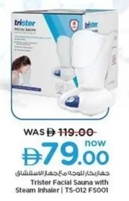 Nesto Trister Facial Sauna with Steam Inhaler TS-012 FS001 offer