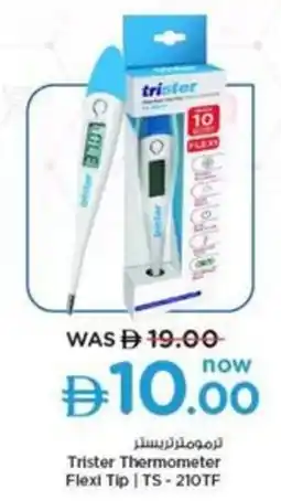 Nesto Trister Thermometer Flexi Tip TS-210TF offer