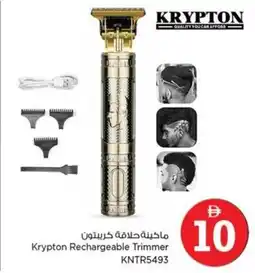 Nesto Krypton Rechargeable Trimmer KNTR5493 offer