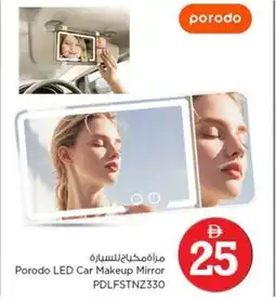 Nesto Porodo LED Car Makeup Mirror PDLFSTNZ330 offer