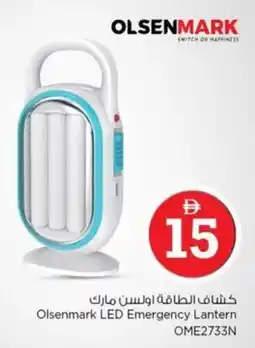 Nesto Olsenmark LED Emergency Lantern OME2733N offer