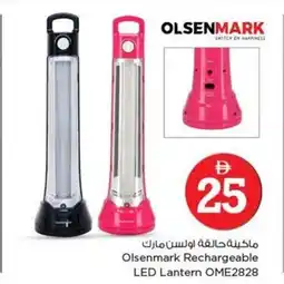 Nesto Olsenmark Rechargeable LED Lantern OME2828 offer