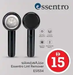 Nesto Essentro Lint Remover ES1534 offer