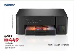 Nesto Brother Ink Tank Printer DCP-T430W offer