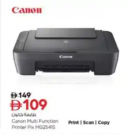 Nesto Canon Multi Function Printer Pix MG2541S offer