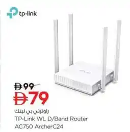 Nesto TP-Link WL D/Band Router AC750 ArcherC24 offer