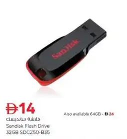 Nesto Sandisk Flash Drive offer